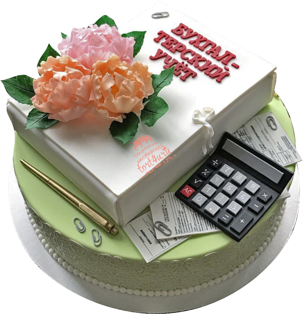 Поздравления с днем рождения главному бухгалтеру женщине. Торт для бухгалтера. Торт бухгалтеру на юбилей. Торт главному бухгалтеру. Торты оригинальные бухгалтеру.