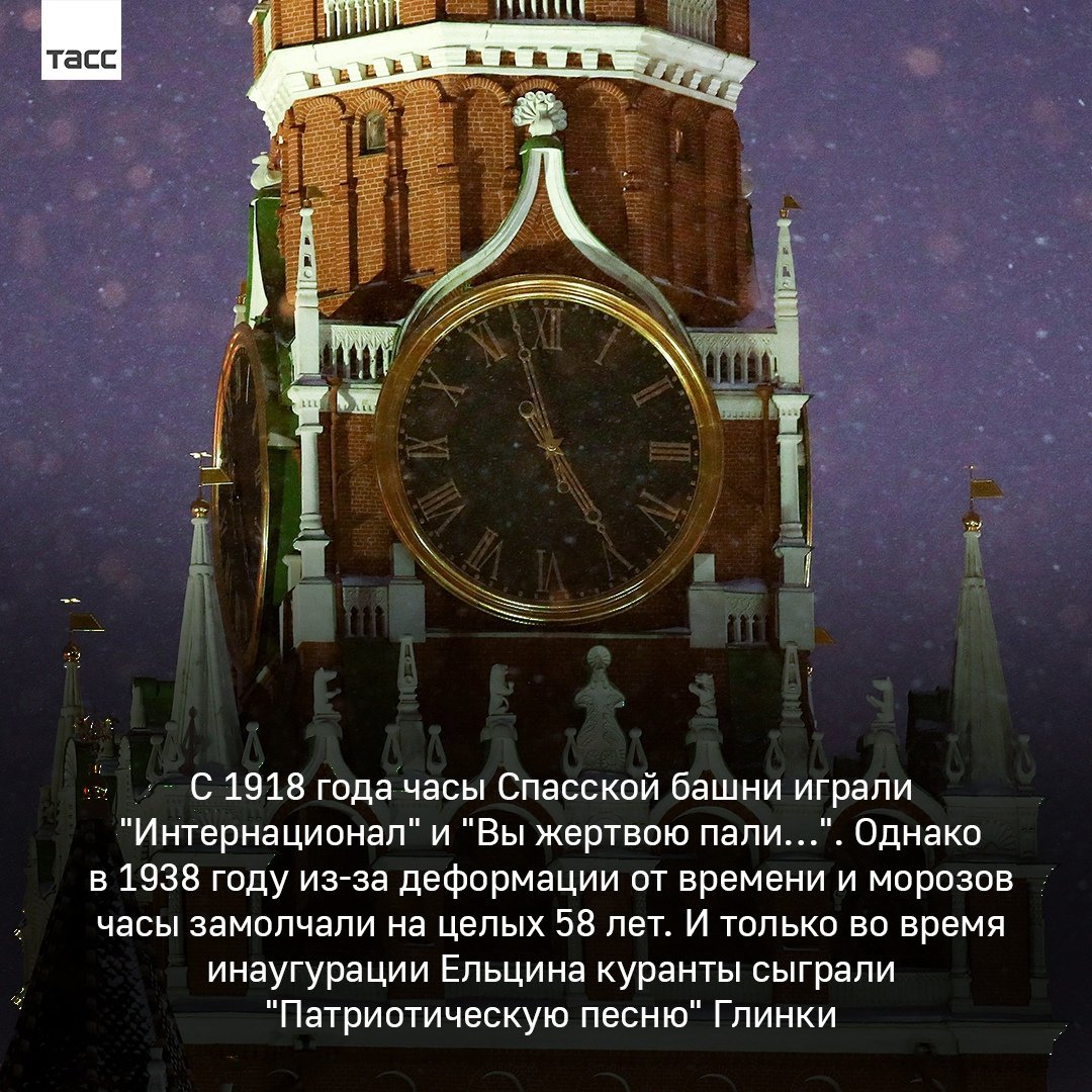 Масса курантов установленных на спасской башне московского