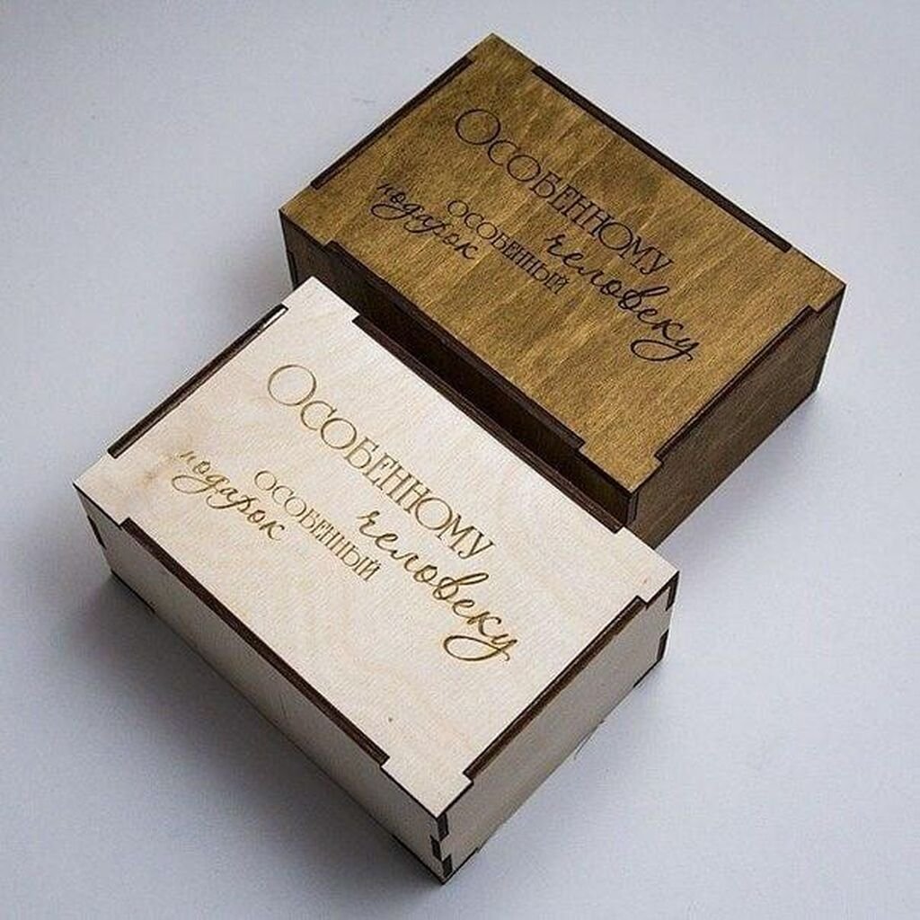 Деревянные коробочки для подарков