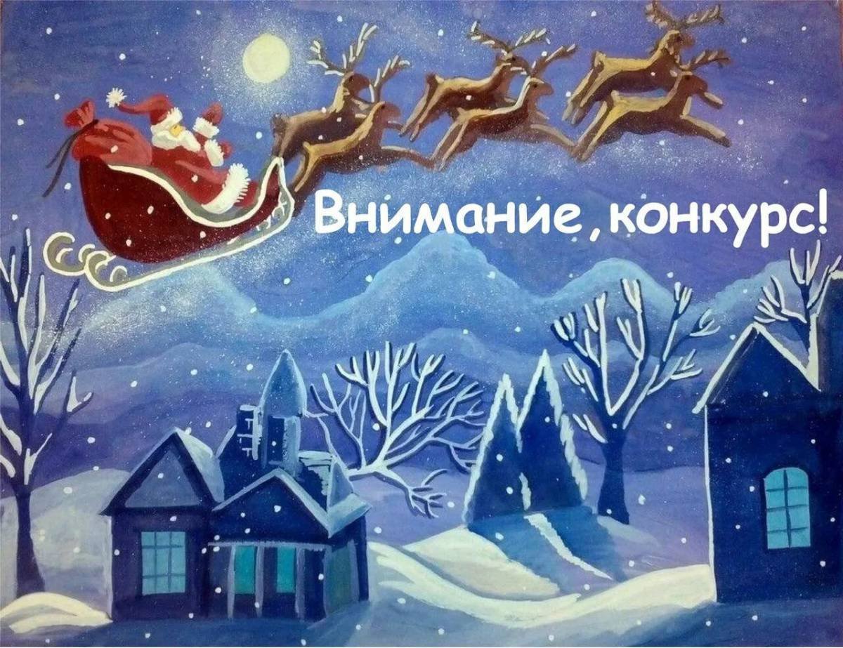 Русские новогодние сказки