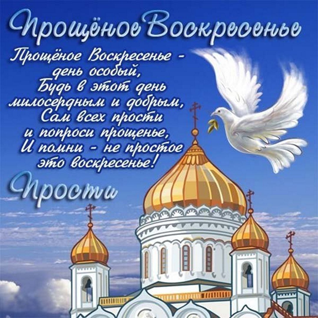 Самые главные православные праздники