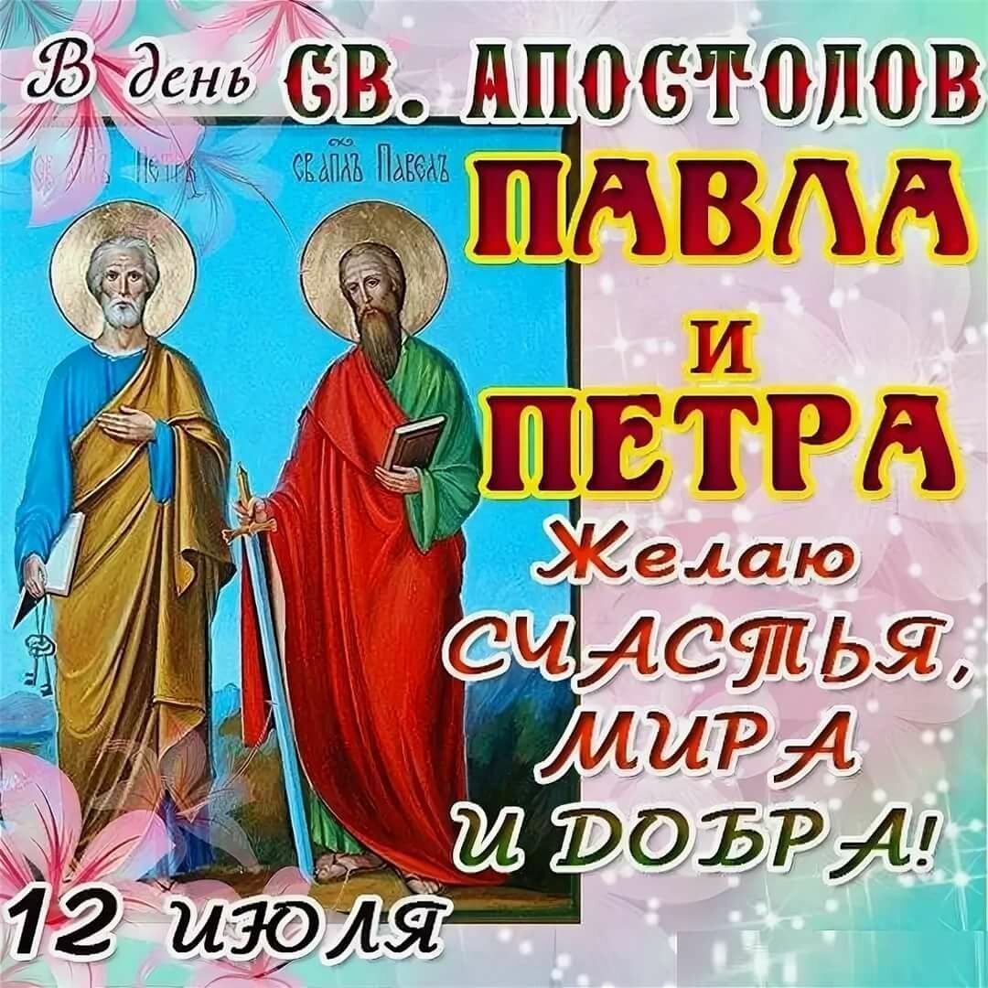 Православие праздники