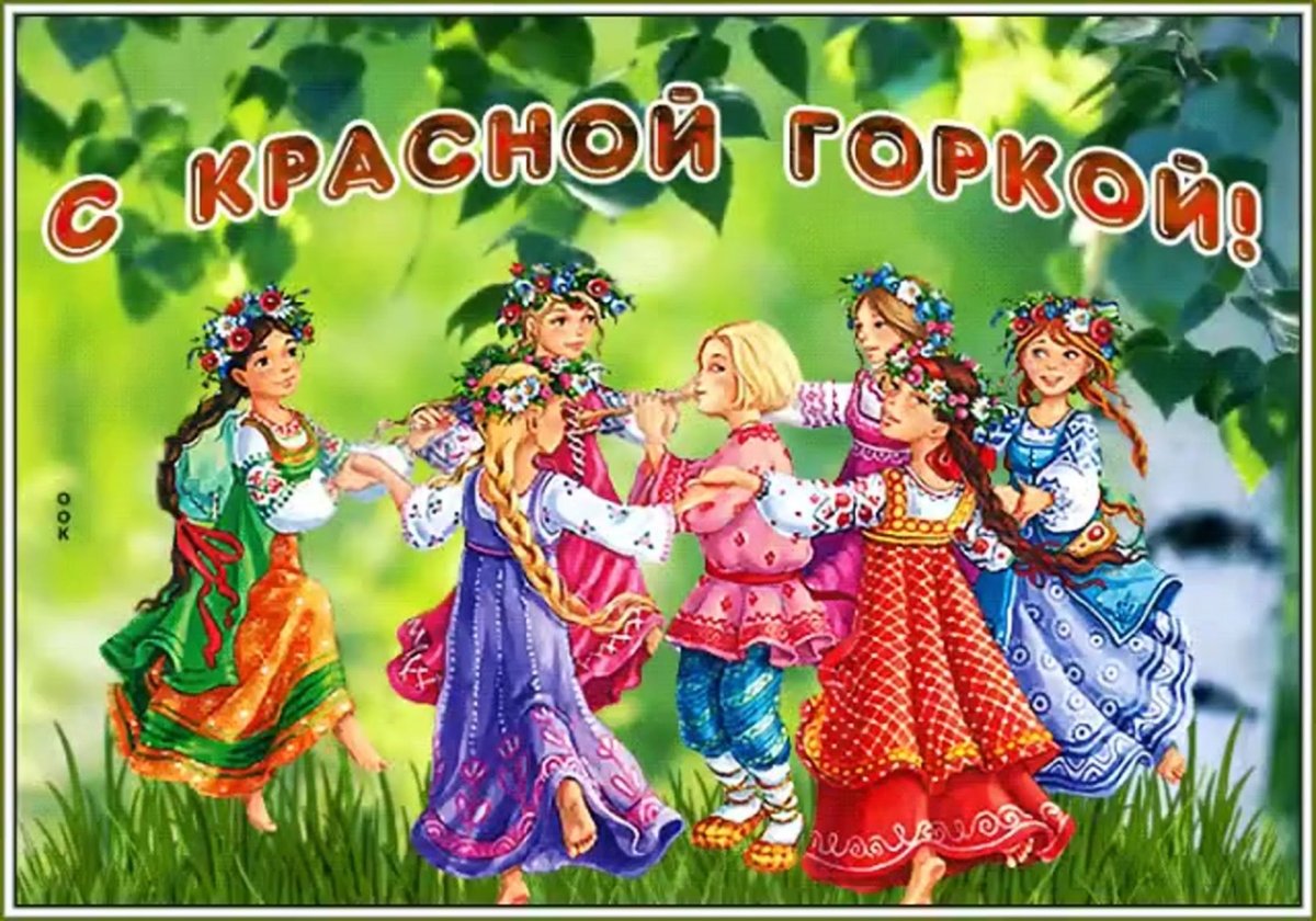 Русские народные праздники