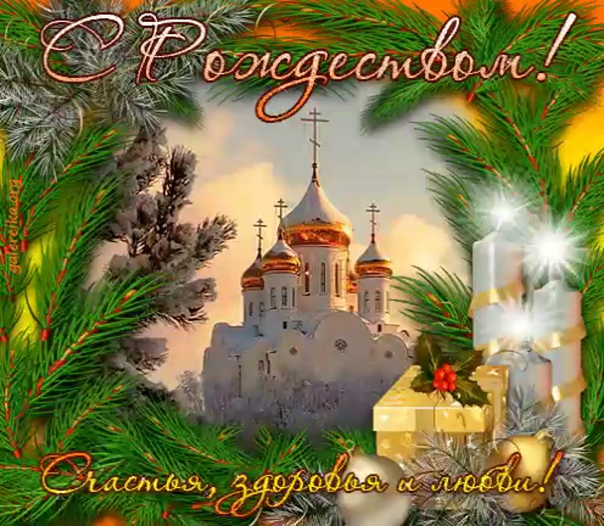 Православный праздник рождество христово